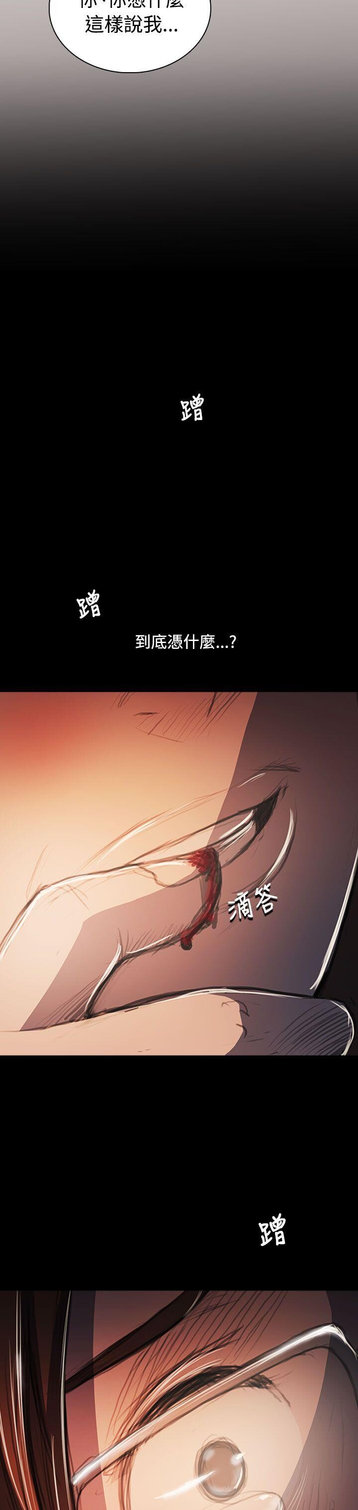 [韩漫]姐姐-莲57-58[76p]第0页 作者:Publisher 帖子ID:171948 TAG:动漫图片,卡通漫畫,2048核基地