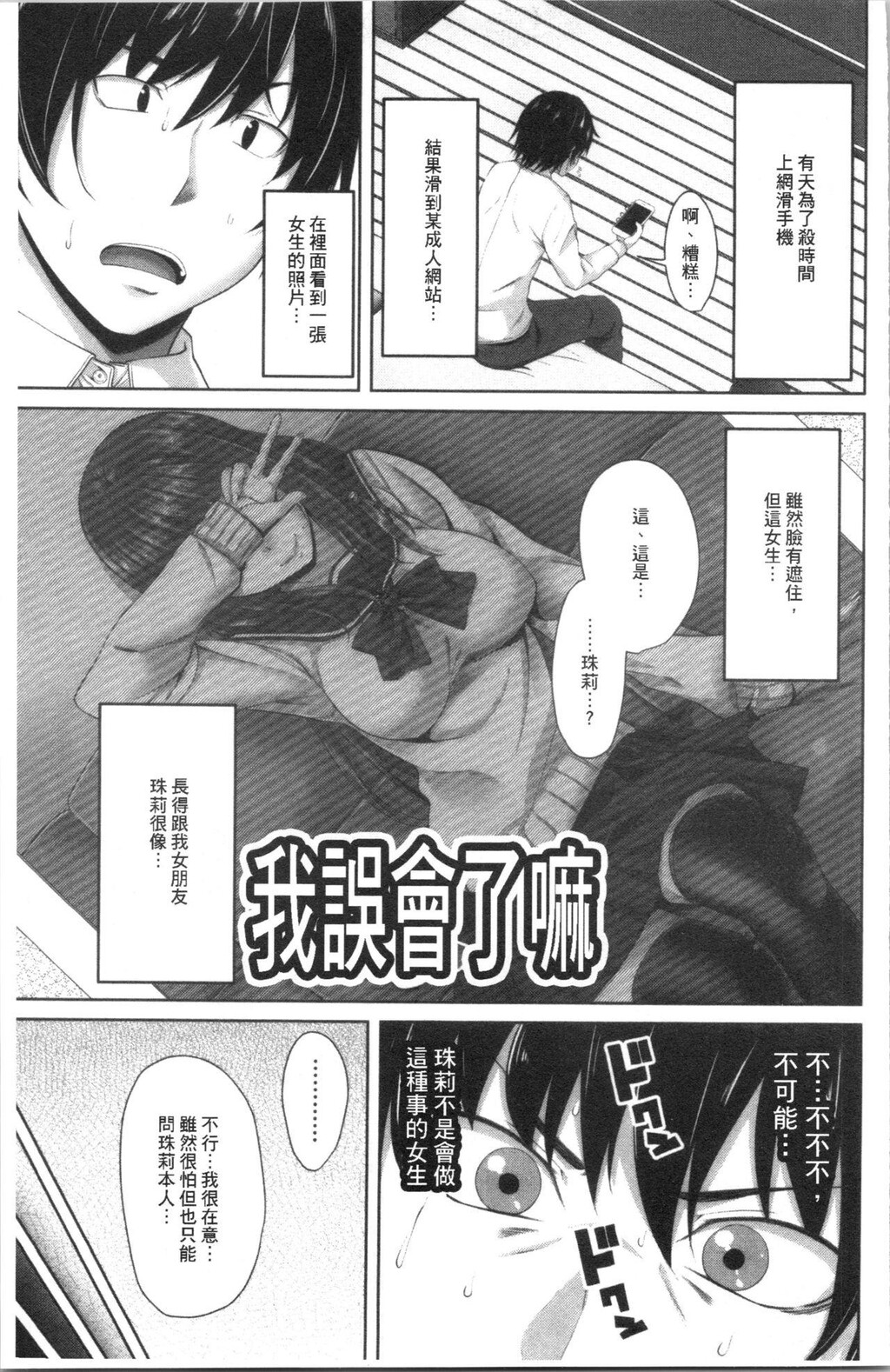 [单行本]膣内射精SISTHER下[46p]第0页 作者:Publisher 帖子ID:172748 TAG:动漫图片,卡通漫畫,2048核基地