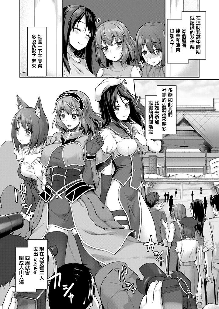 [无修]盛宴之夜[20P]第0页 作者:Publisher 帖子ID:172908 TAG:动漫图片,卡通漫畫,2048核基地