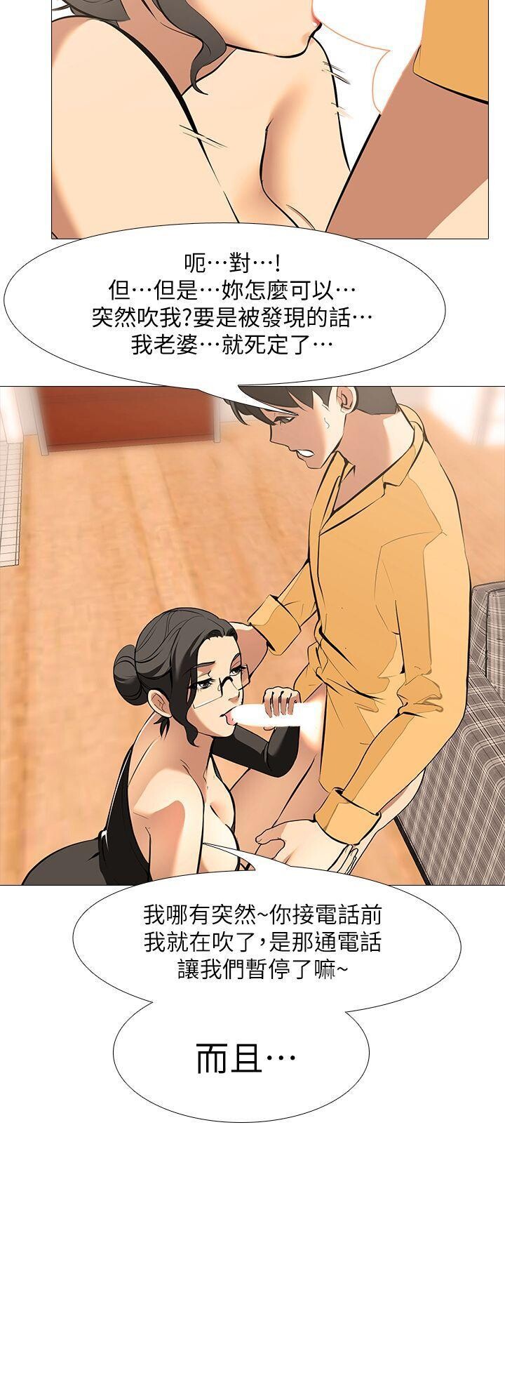 [韩漫]虐妻游戏15-16[50p]第0页 作者:Publisher 帖子ID:172584 TAG:动漫图片,卡通漫畫,2048核基地