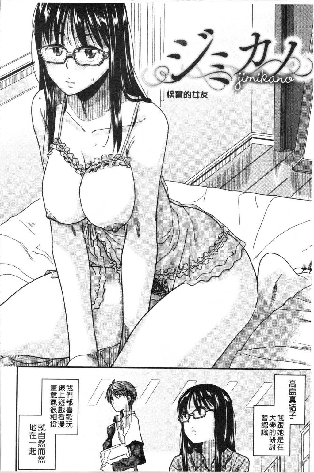 [单行本]我们再多做几次上[93p]第0页 作者:Publisher 帖子ID:172587 TAG:动漫图片,卡通漫畫,2048核基地