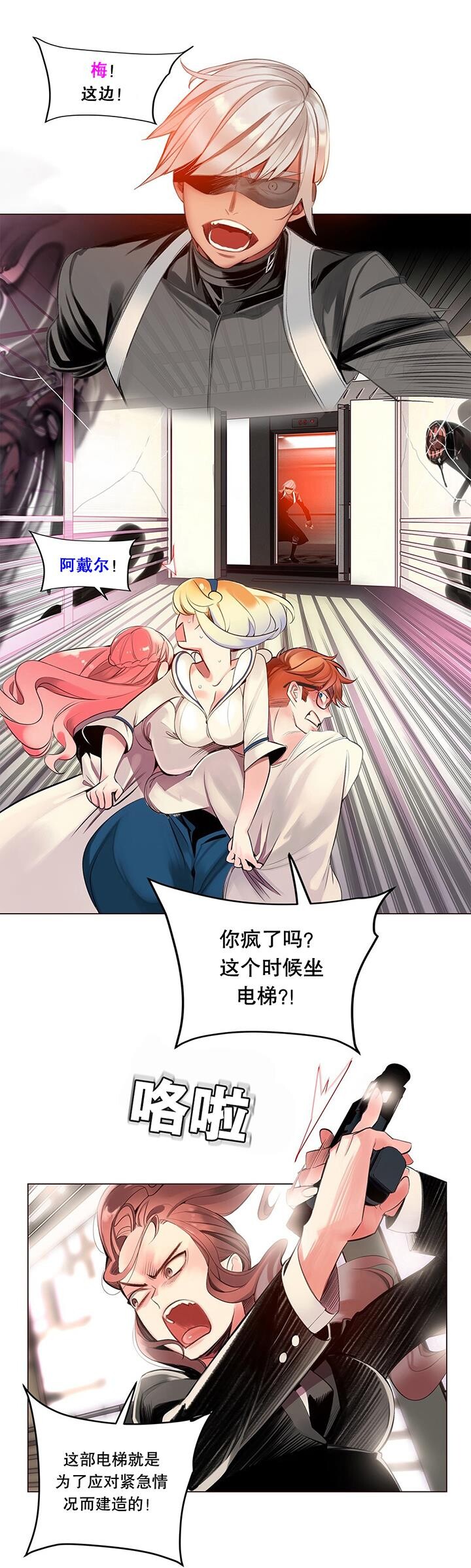 [韩漫]Lilith'sCord/莉莉丝的脐带[第二季]06[34P]第1页 作者:Publisher 帖子ID:172578 TAG:动漫图片,卡通漫畫,2048核基地