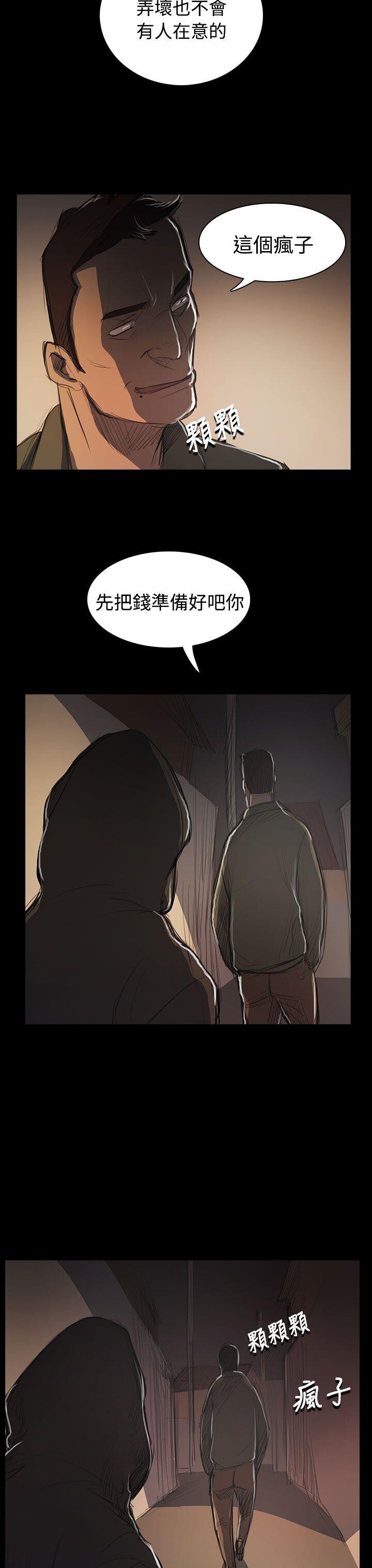 [韩漫]姐姐-莲53-54[72p]第0页 作者:Publisher 帖子ID:171785 TAG:动漫图片,卡通漫畫,2048核基地