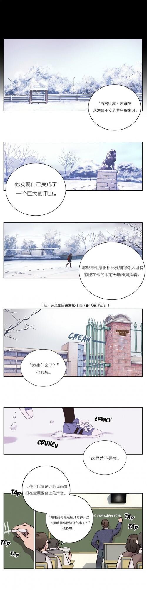 [中文]赎罪营[0-49]101-150p第1页 作者:Publisher 帖子ID:171148 TAG:动漫图片,卡通漫畫,2048核基地