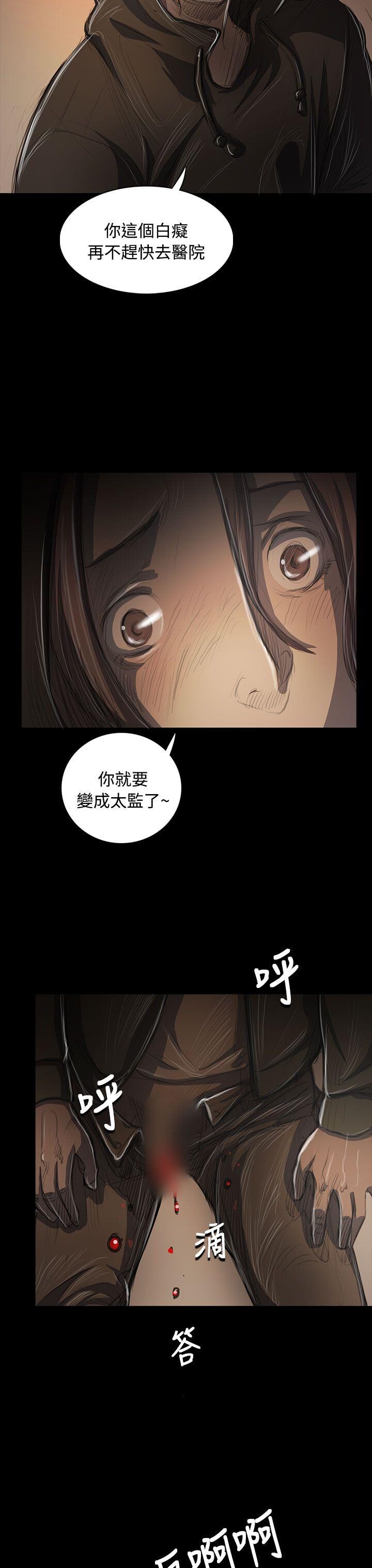 [韩漫]姐姐-莲55-56[63p]第0页 作者:Publisher 帖子ID:171939 TAG:动漫图片,卡通漫畫,2048核基地