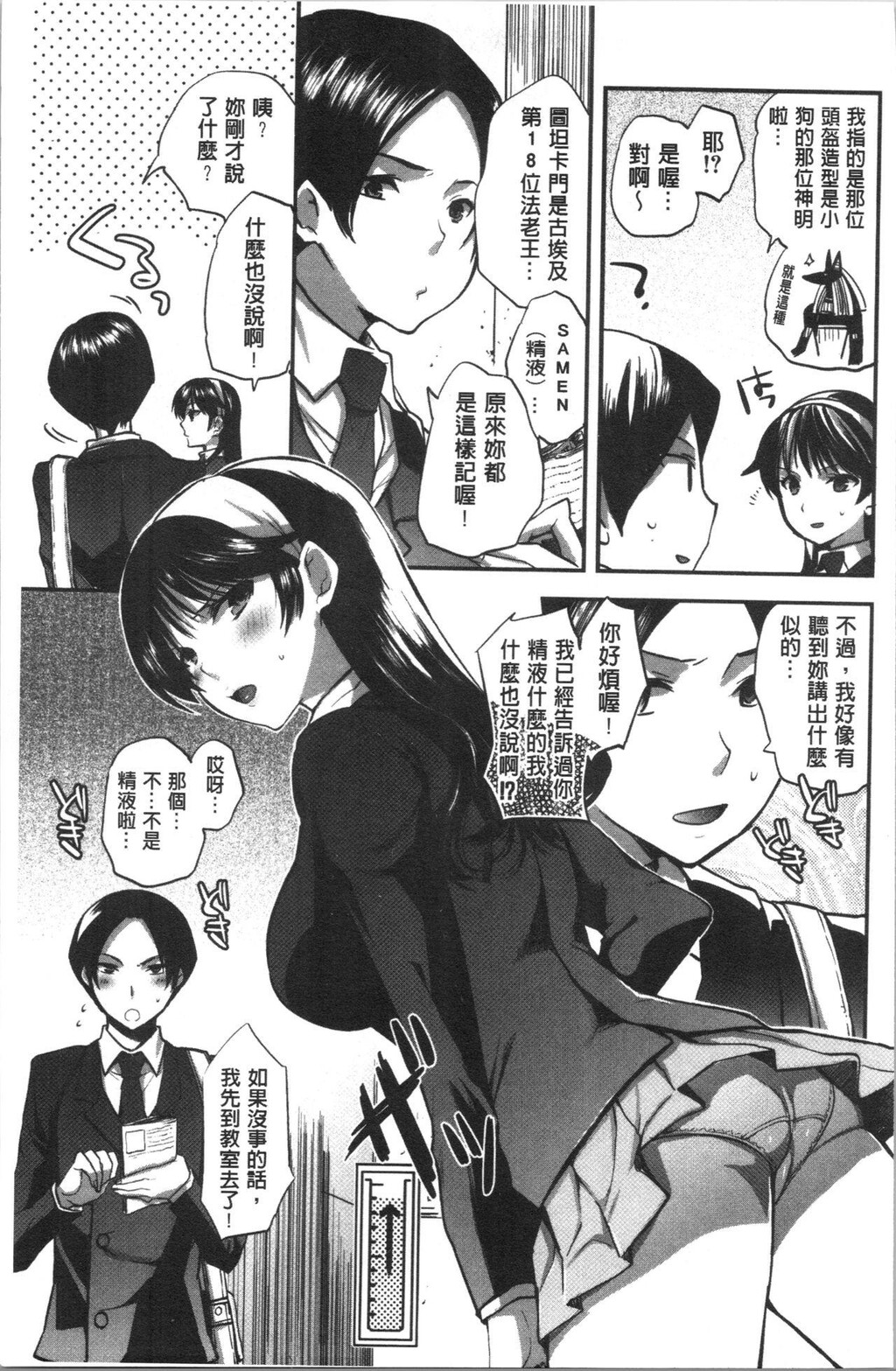 [中文][单行本]彼女の异常な発情上[69p]第1页 作者:Publisher 帖子ID:171468 TAG:动漫图片,卡通漫畫,2048核基地