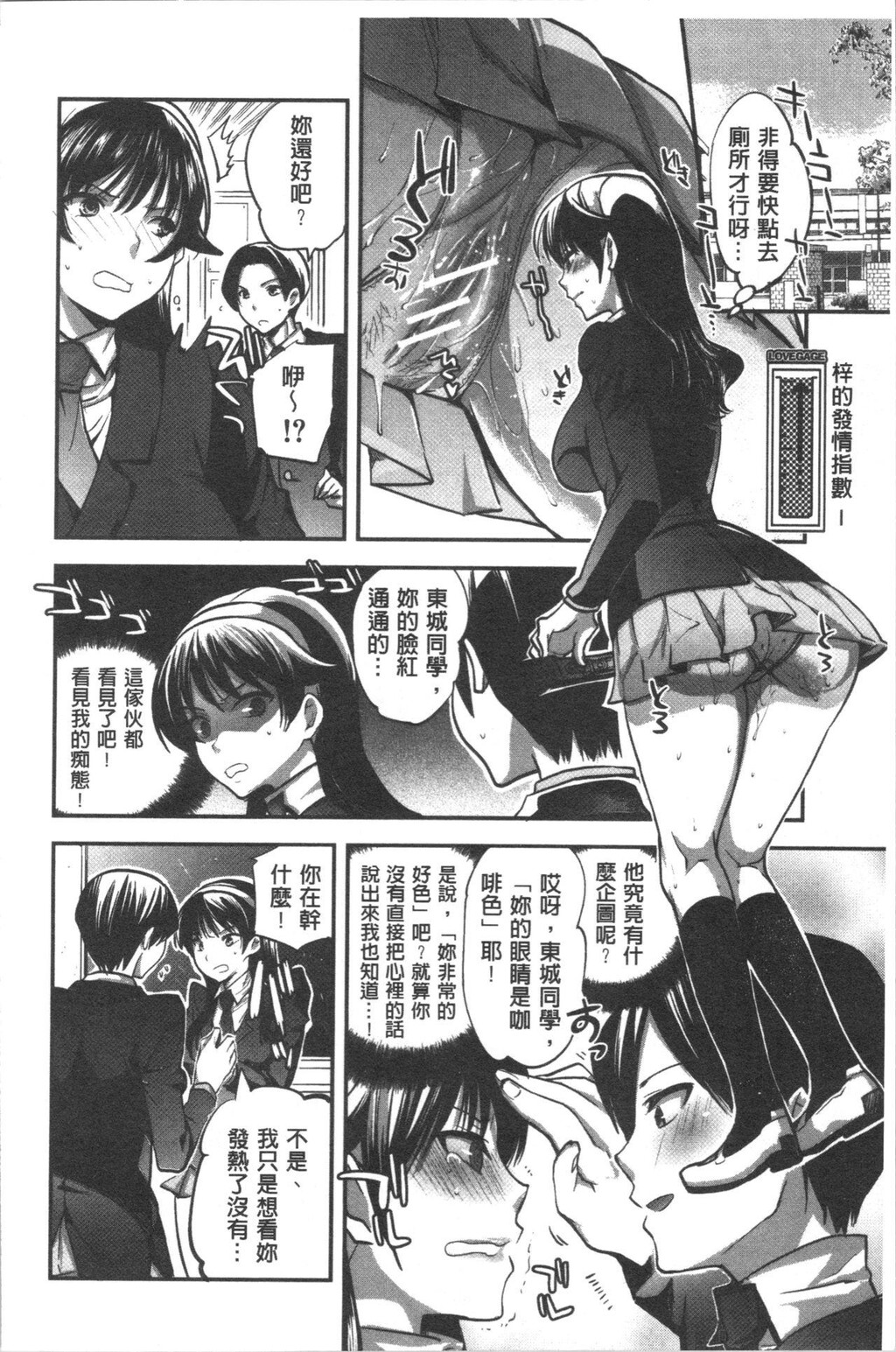 [中文][单行本]彼女の异常な発情上[69p]第1页 作者:Publisher 帖子ID:171468 TAG:动漫图片,卡通漫畫,2048核基地