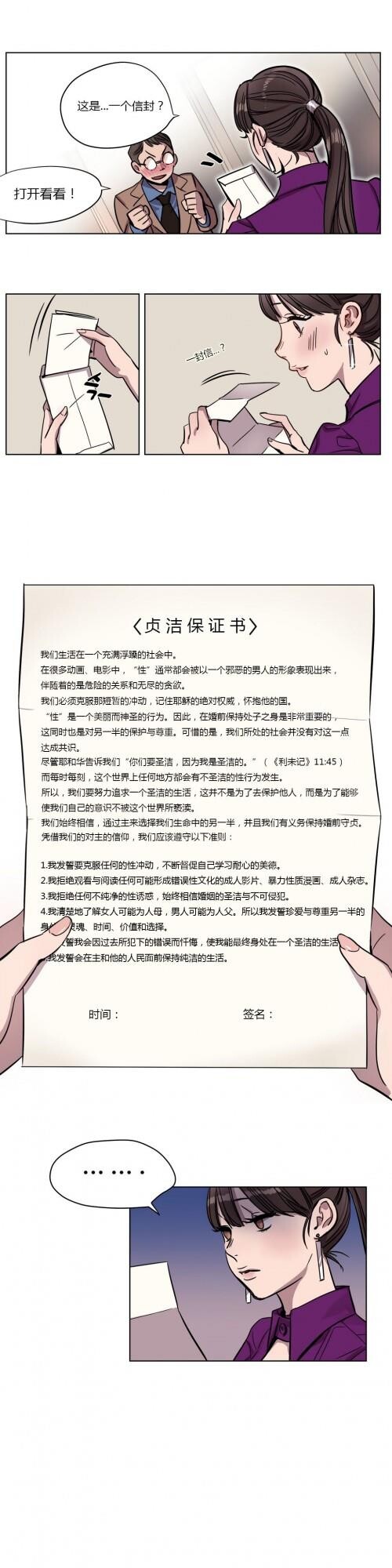 [中文]赎罪营[0-49]1-50p第0页 作者:Publisher 帖子ID:171146 TAG:动漫图片,卡通漫畫,2048核基地