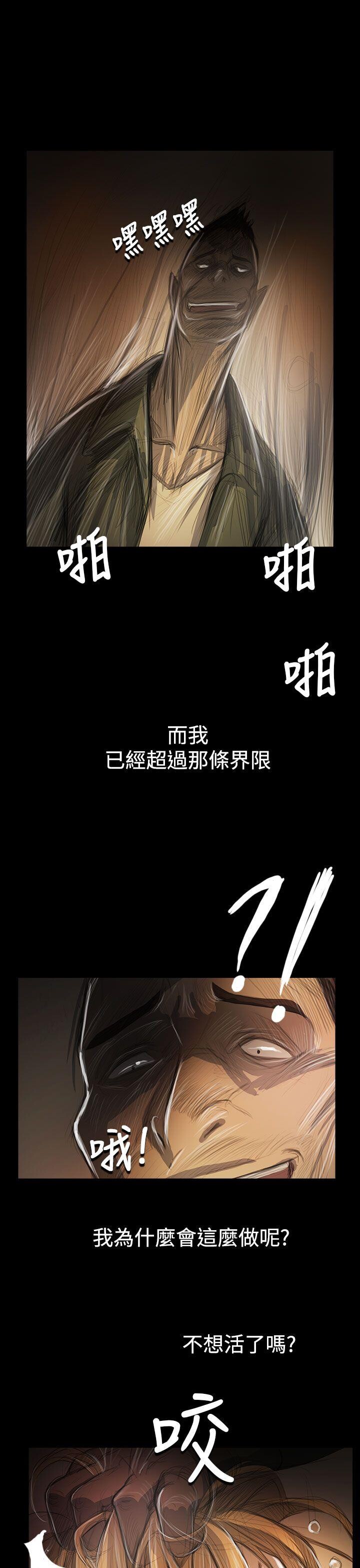 [韩漫]姐姐-莲53-54[72p]第0页 作者:Publisher 帖子ID:171785 TAG:动漫图片,卡通漫畫,2048核基地