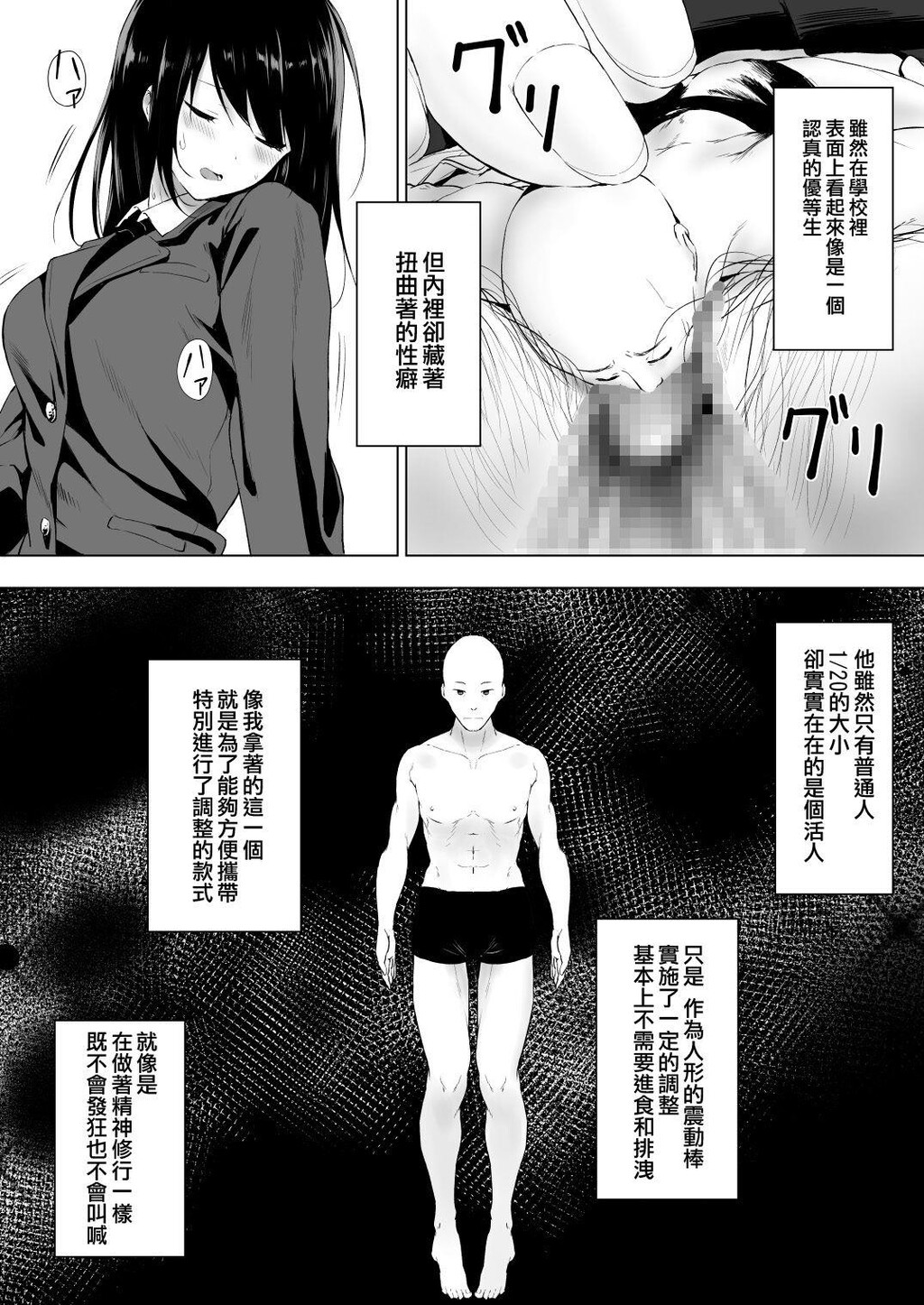 人间バイブ[47p]第0页 作者:Publisher 帖子ID:171309 TAG:动漫图片,卡通漫畫,2048核基地