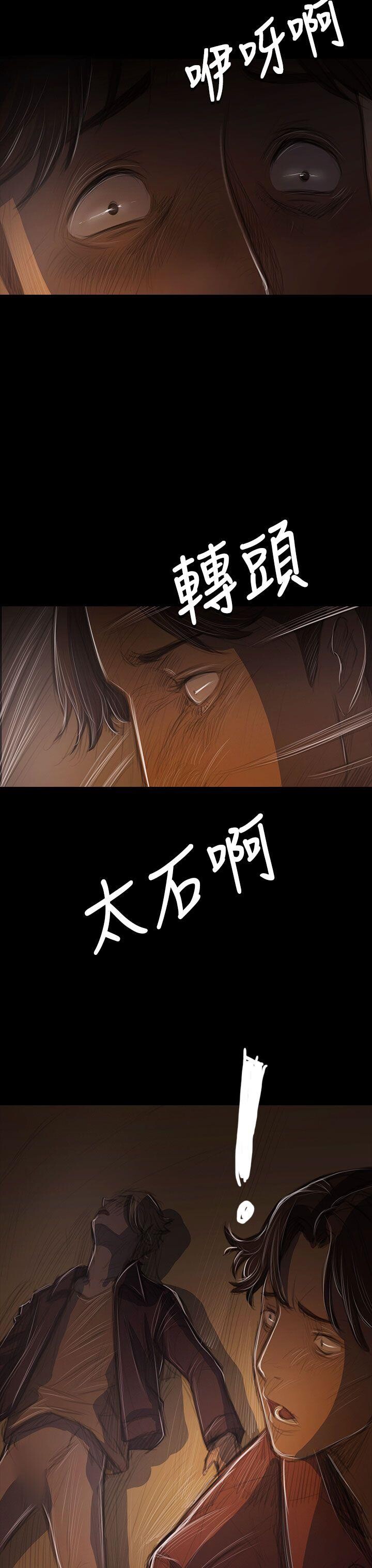 [韩漫]姐姐-莲39-40[80p]第1页 作者:Publisher 帖子ID:171306 TAG:动漫图片,卡通漫畫,2048核基地