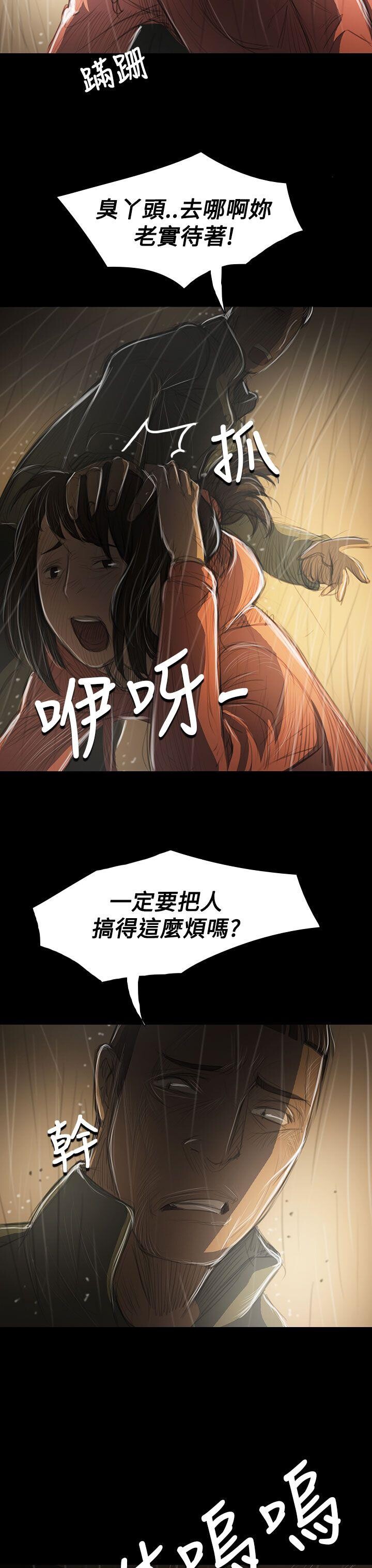 [韩漫]姐姐-莲39-40[80p]第0页 作者:Publisher 帖子ID:171306 TAG:动漫图片,卡通漫畫,2048核基地