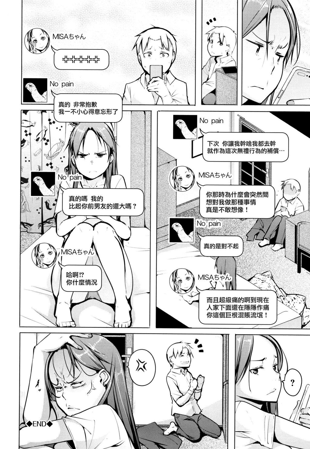 [单行本]性女たちの子守歌+イラストカード下[100p]第0页 作者:Publisher 帖子ID:171776 TAG:动漫图片,卡通漫畫,2048核基地