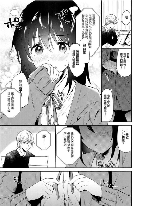 [中文]ホームステイ～発情セックス～第0页 作者:Publisher 帖子ID:171313 TAG:动漫图片,卡通漫畫,2048核基地