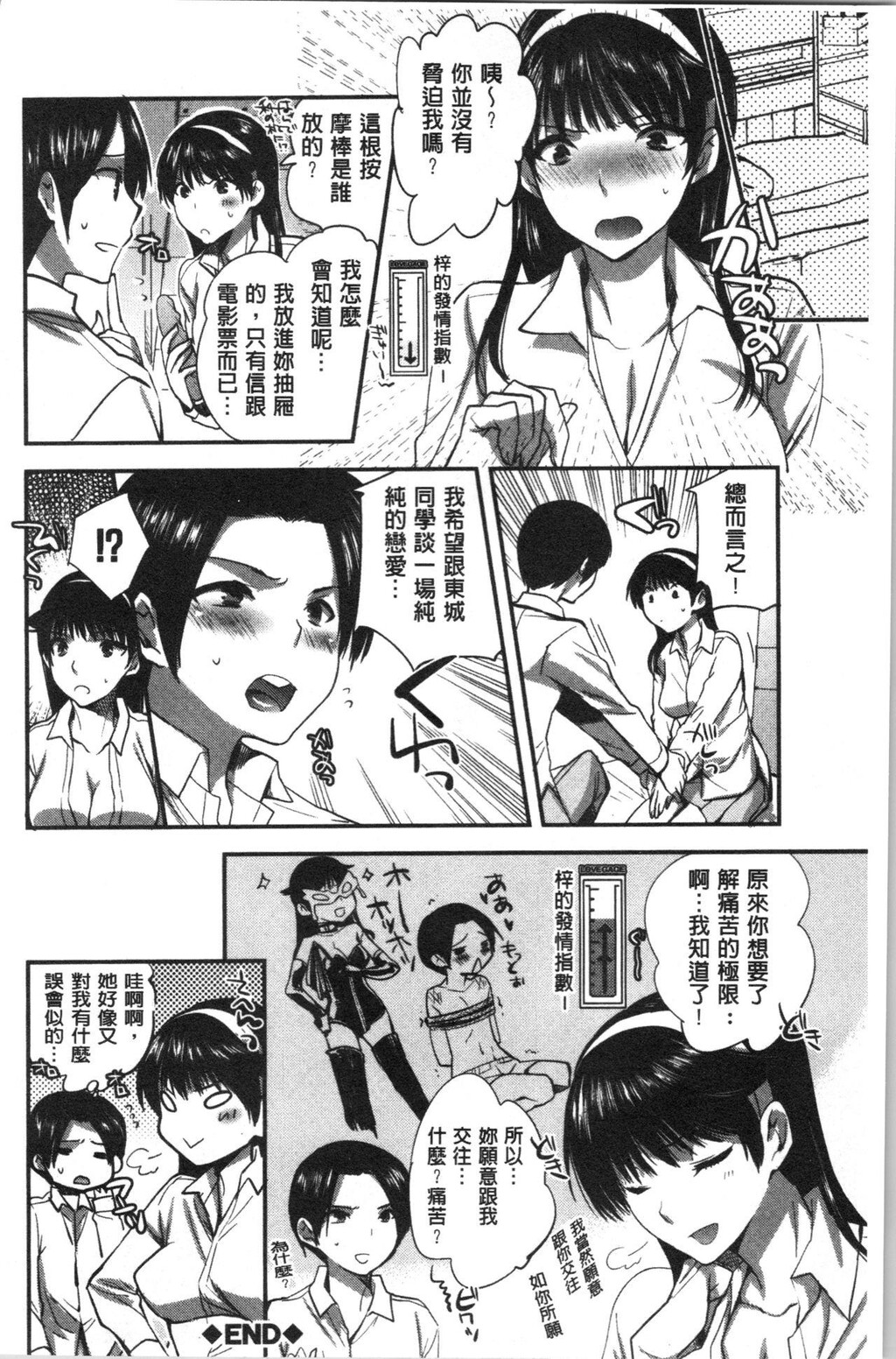 [中文][单行本]彼女の异常な発情上[69p]第1页 作者:Publisher 帖子ID:171468 TAG:动漫图片,卡通漫畫,2048核基地