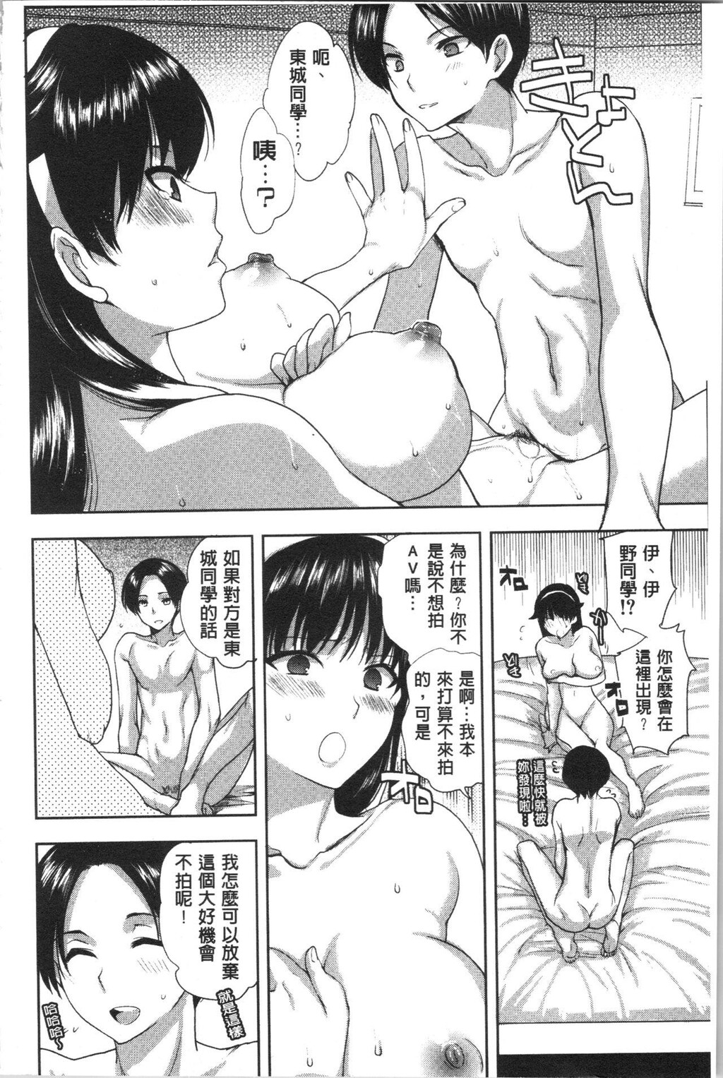 [中文][单行本]彼女の异常な発情中[78p]第0页 作者:Publisher 帖子ID:171469 TAG:动漫图片,卡通漫畫,2048核基地