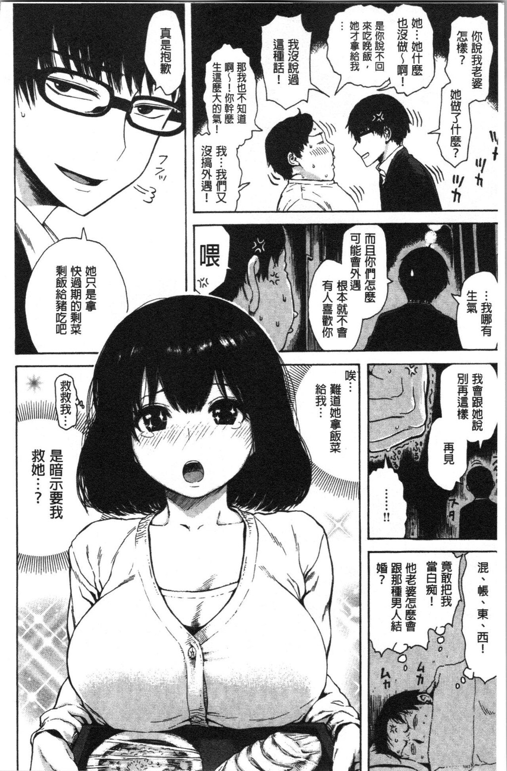 [单行本]あなとも上[98p]第1页 作者:Publisher 帖子ID:171781 TAG:动漫图片,卡通漫畫,2048核基地