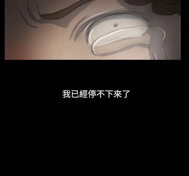 [韩漫]姐姐-莲47-48[69p]第1页 作者:Publisher 帖子ID:171626 TAG:动漫图片,卡通漫畫,2048核基地