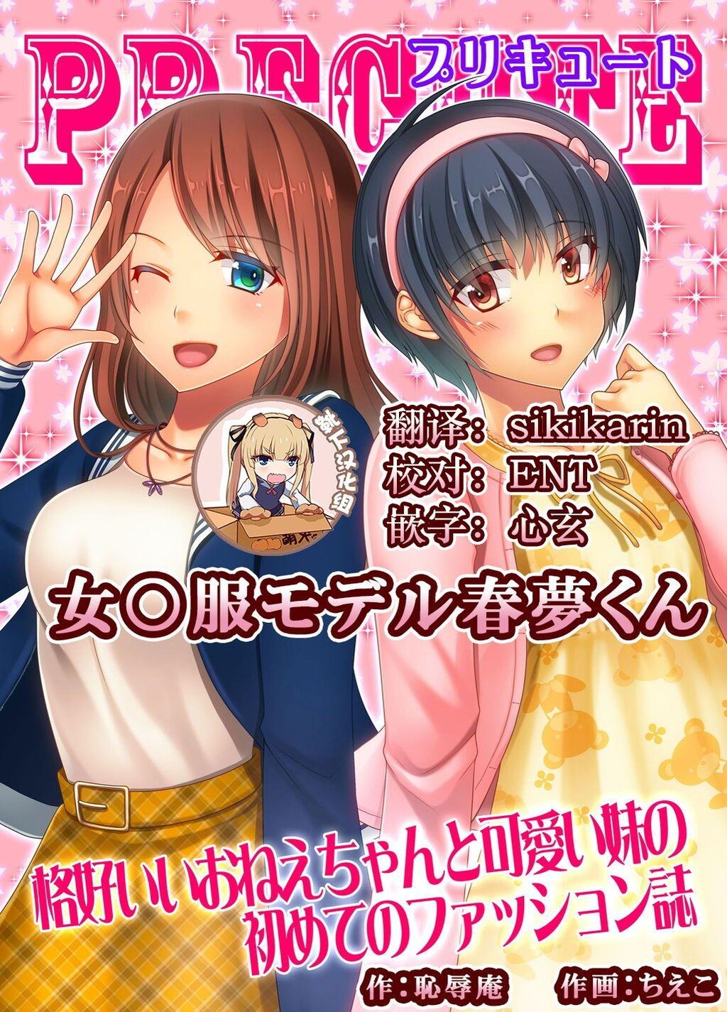 女○服モデル春梦くん[29p]第1页 作者:Publisher 帖子ID:171624 TAG:动漫图片,卡通漫畫,2048核基地