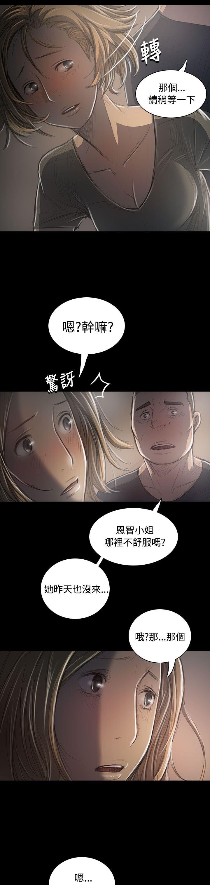 [韩漫]姐姐-莲35-36[79p]第0页 作者:Publisher 帖子ID:171152 TAG:动漫图片,卡通漫畫,2048核基地