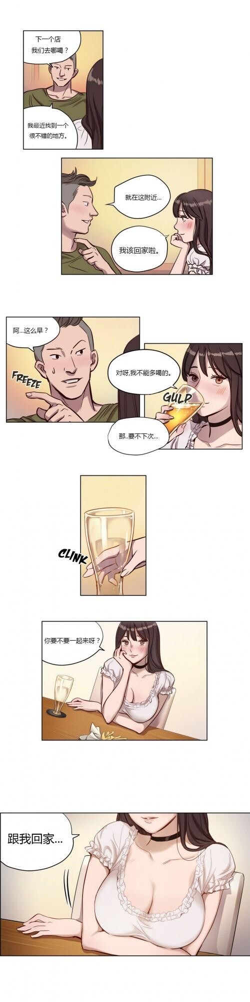 [中文]赎罪营[0-49]101-150p第0页 作者:Publisher 帖子ID:171148 TAG:动漫图片,卡通漫畫,2048核基地