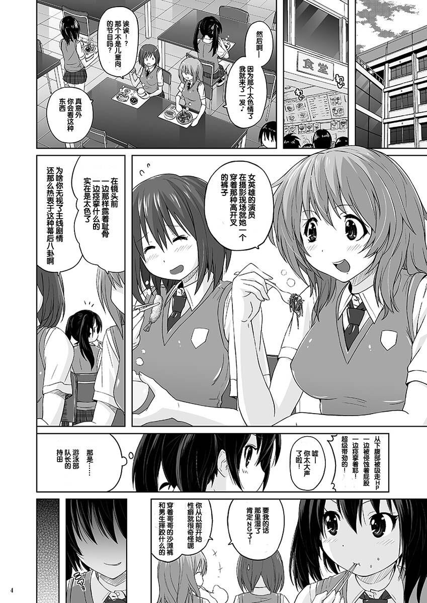 むちむちピンチ竞泳水着[23p]第0页 作者:Publisher 帖子ID:171777 TAG:动漫图片,卡通漫畫,2048核基地