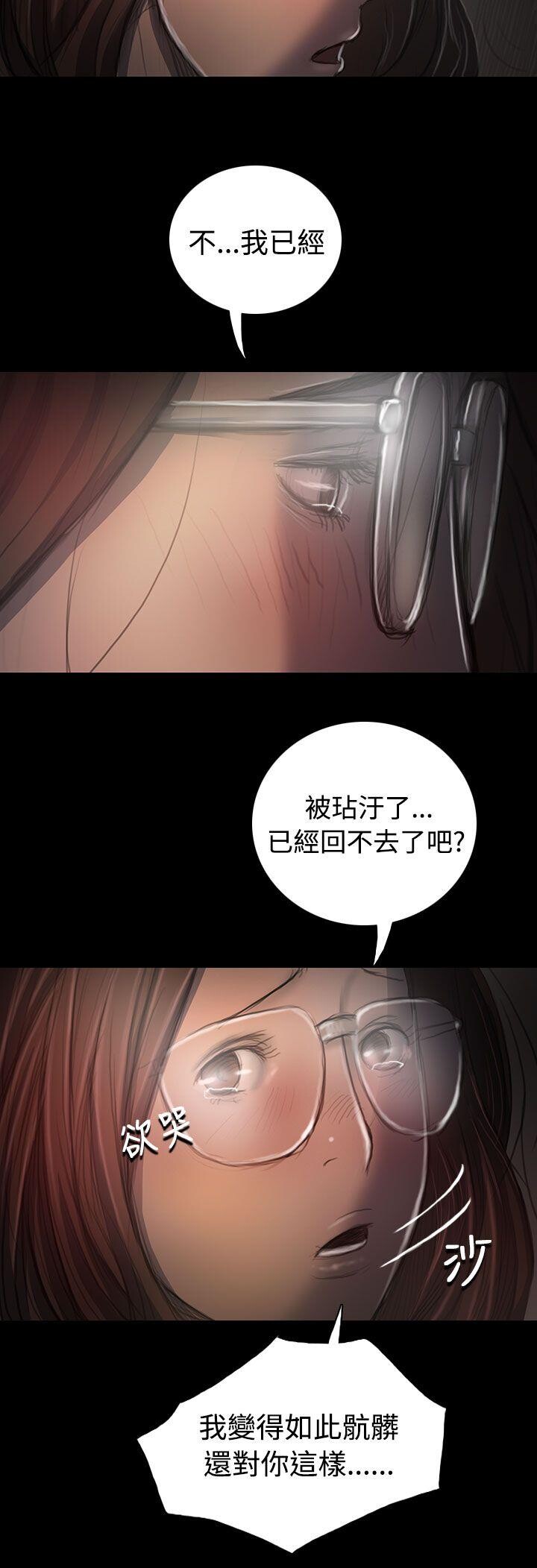 [韩漫]姐姐-莲35-36[79p]第1页 作者:Publisher 帖子ID:171152 TAG:动漫图片,卡通漫畫,2048核基地