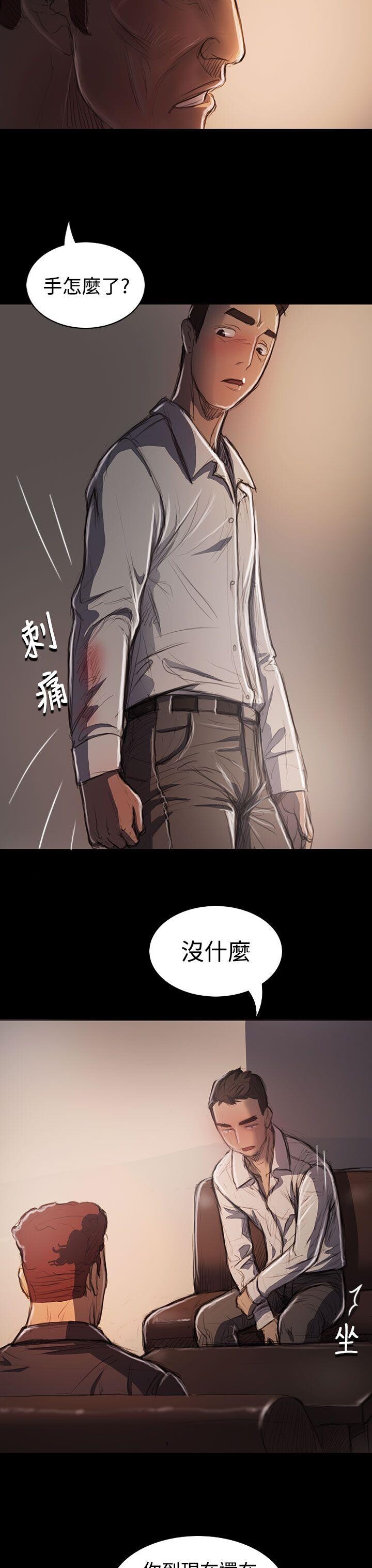 [韩漫]姐姐-莲21-22[80p]第1页 作者:Publisher 帖子ID:170507 TAG:动漫图片,卡通漫畫,2048核基地