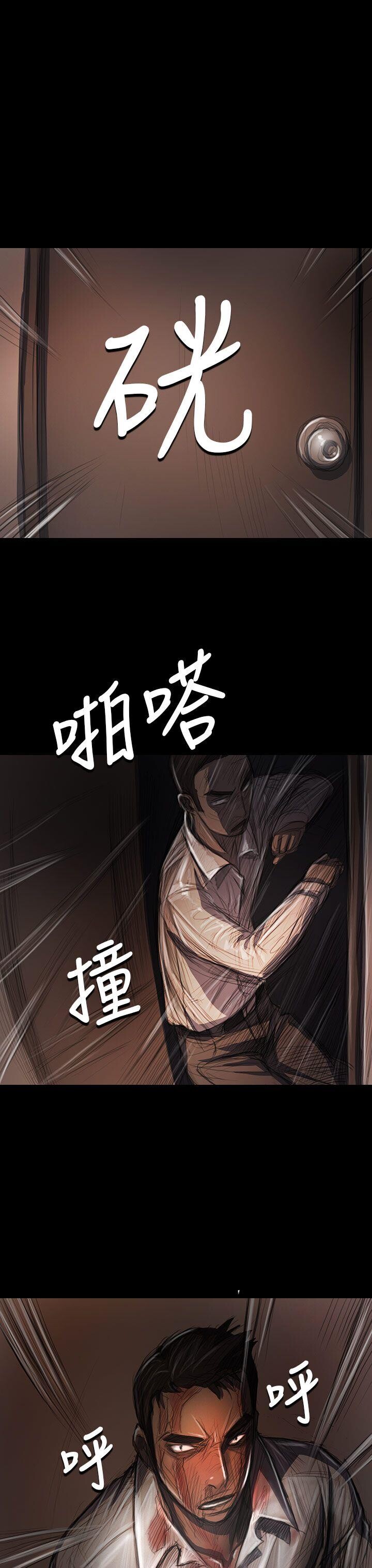 [韩漫]姐姐-莲29-30[73p]第0页 作者:Publisher 帖子ID:170824 TAG:动漫图片,卡通漫畫,2048核基地