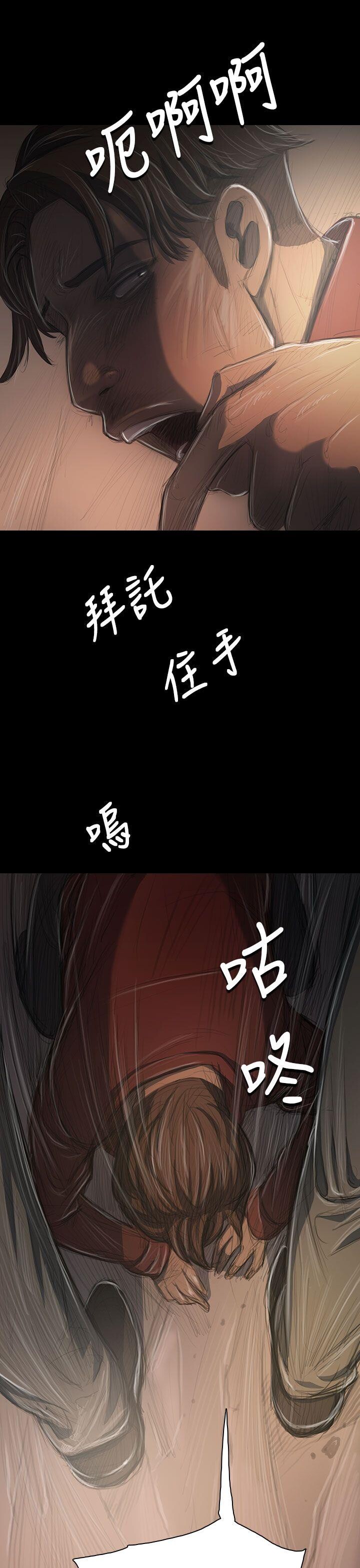 [韩漫]姐姐-莲31-32[76p]第0页 作者:Publisher 帖子ID:170825 TAG:动漫图片,卡通漫畫,2048核基地