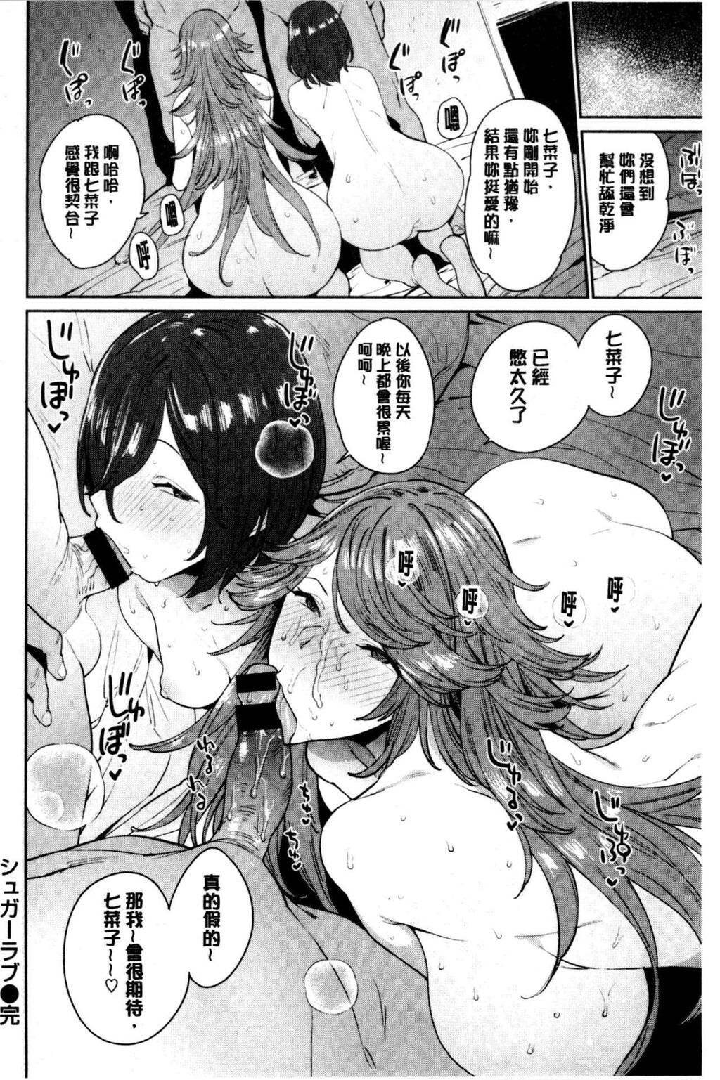 [单行本]オナひめさま+4Pリーフレット上[109p]第1页 作者:Publisher 帖子ID:170826 TAG:动漫图片,卡通漫畫,2048核基地