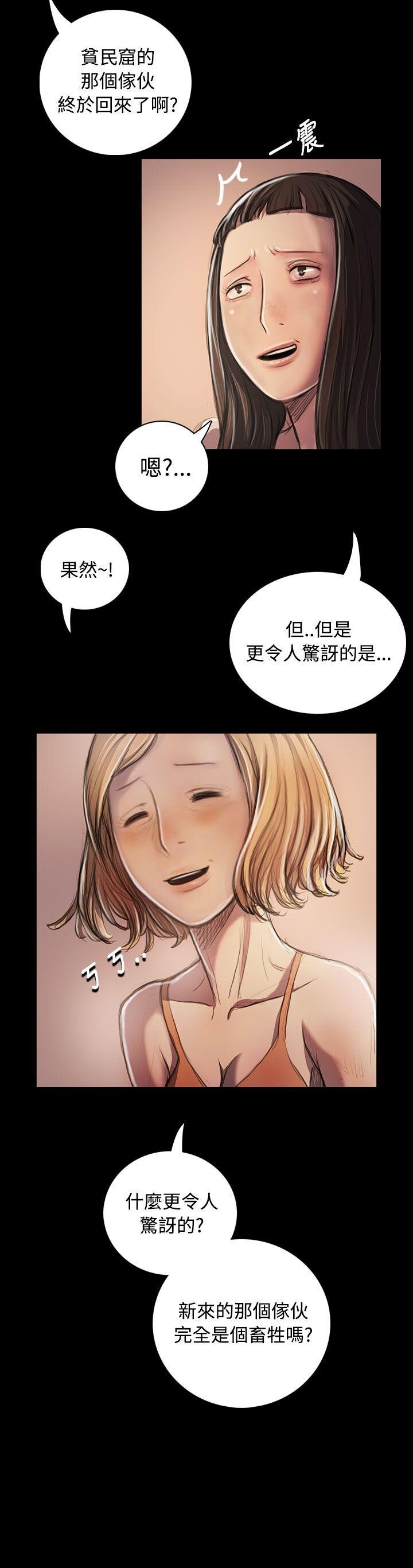 [韩漫]姐姐-莲21-22[80p]第0页 作者:Publisher 帖子ID:170507 TAG:动漫图片,卡通漫畫,2048核基地