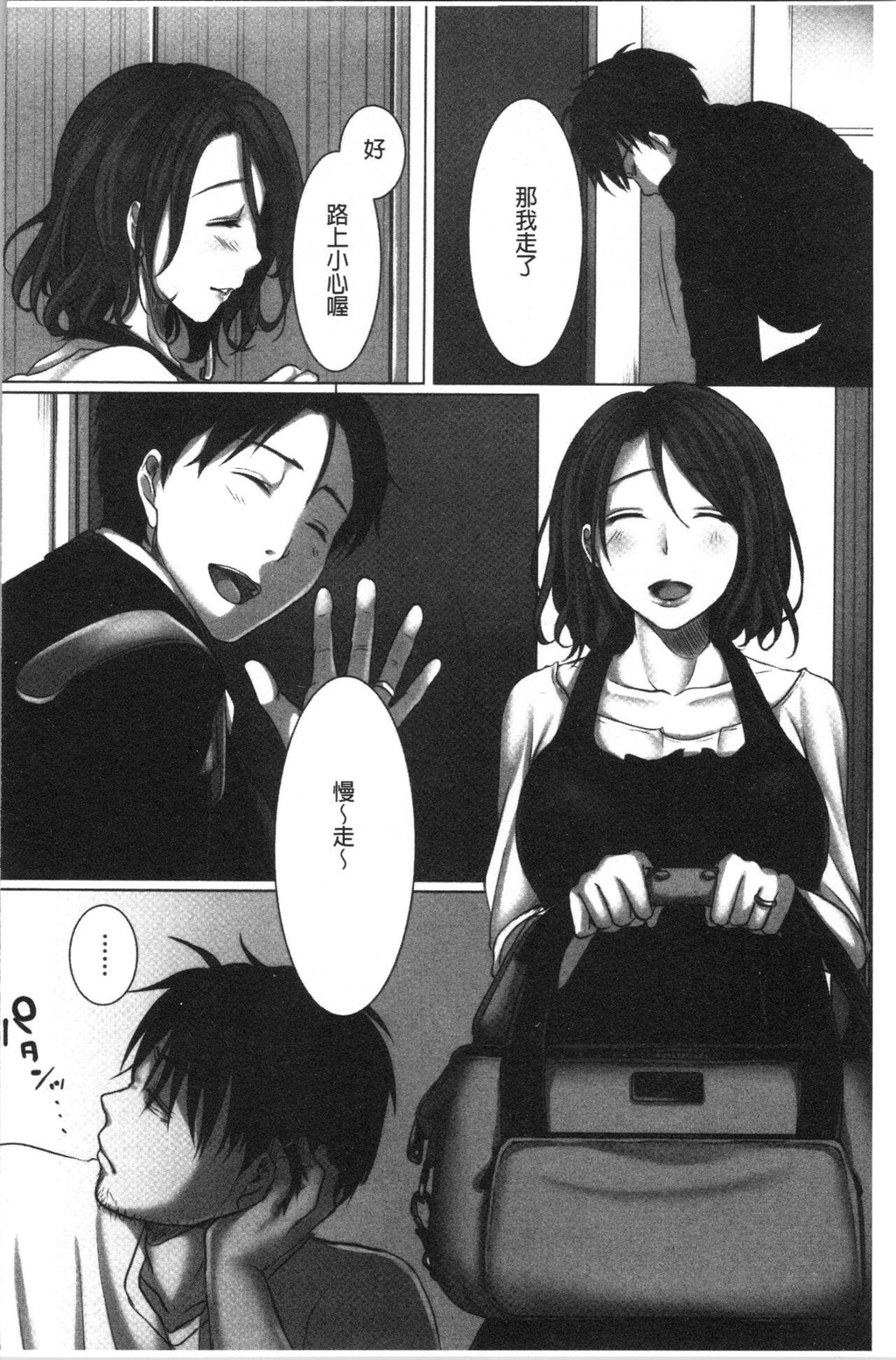 [单行本]堕妻人妻という仮面を剥がされて-。下[97p]第0页 作者:Publisher 帖子ID:170510 TAG:动漫图片,卡通漫畫,2048核基地