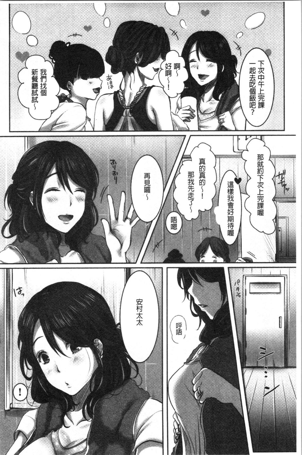 [单行本]堕妻人妻という仮面を剥がされて-。上[100p]第1页 作者:Publisher 帖子ID:170509 TAG:动漫图片,卡通漫畫,2048核基地