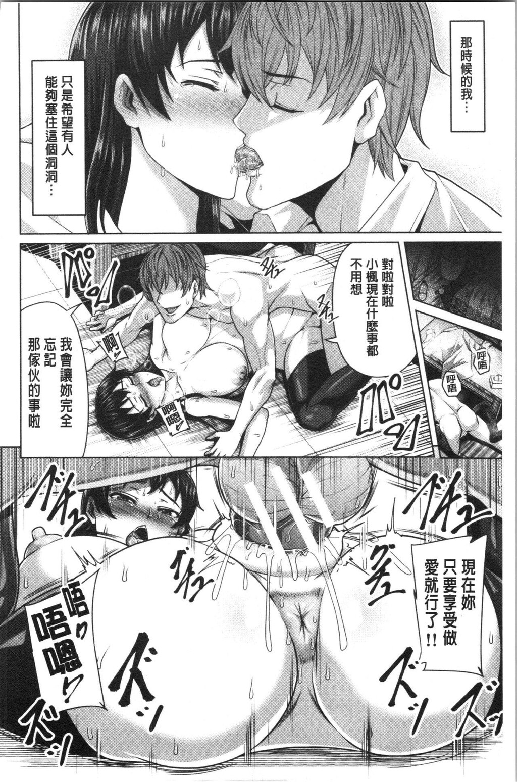 [单行本]押せばヤれる娘下[91p]第1页 作者:Publisher 帖子ID:170504 TAG:动漫图片,卡通漫畫,2048核基地