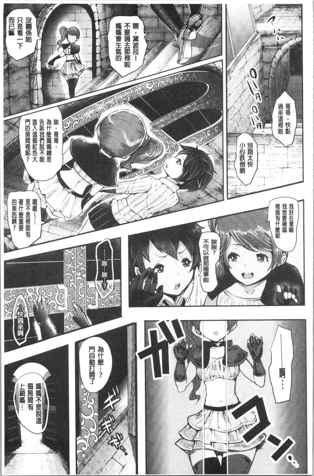 [单行本]ブラックデザイア―雌堕ち性処理ペット―下[84p]第0页 作者:Publisher 帖子ID:170667 TAG:动漫图片,卡通漫畫,2048核基地