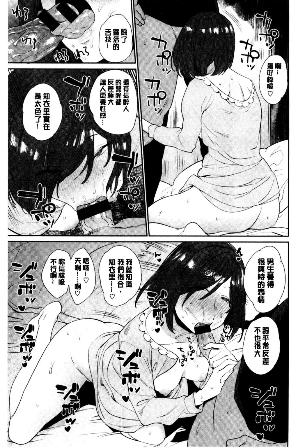 [单行本]オナひめさま+4Pリーフレット上[109p]第0页 作者:Publisher 帖子ID:170826 TAG:动漫图片,卡通漫畫,2048核基地