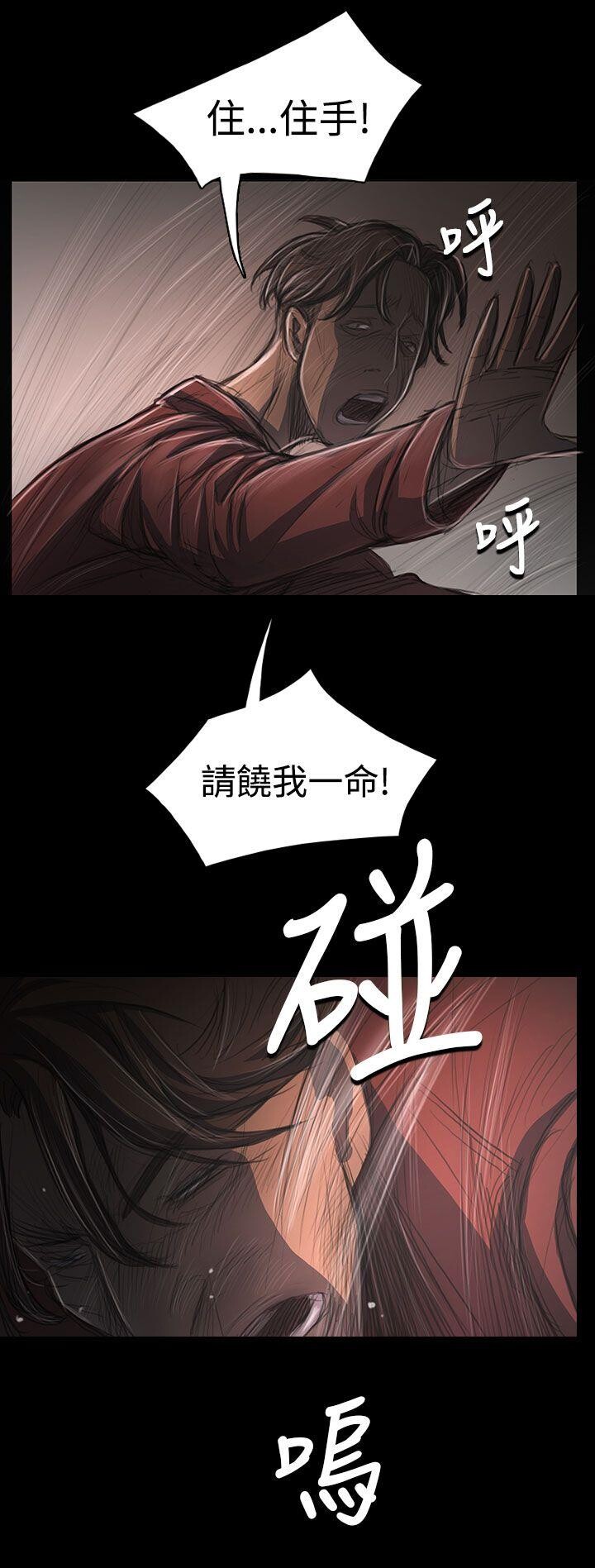 [韩漫]姐姐-莲31-32[76p]第0页 作者:Publisher 帖子ID:170825 TAG:动漫图片,卡通漫畫,2048核基地