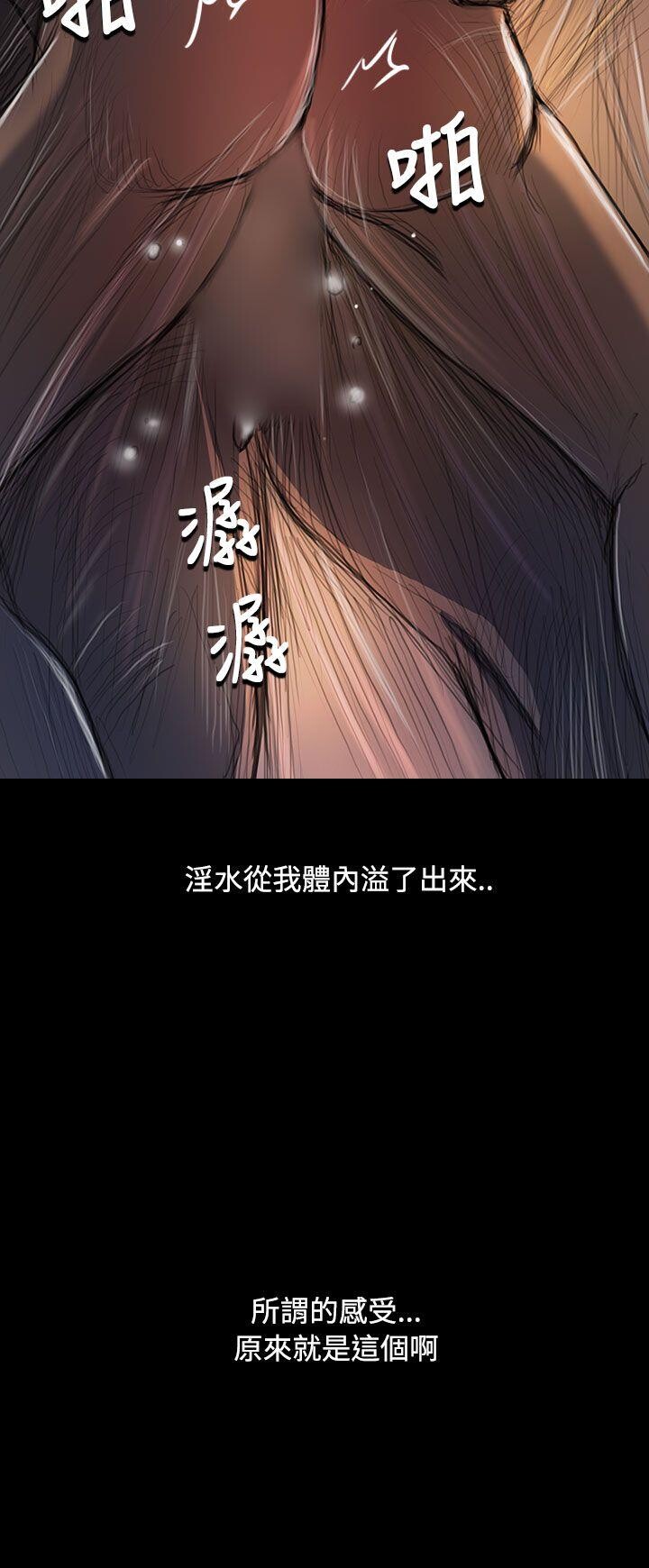 [韩漫]姐姐-莲25-26[87p]第0页 作者:Publisher 帖子ID:170664 TAG:动漫图片,卡通漫畫,2048核基地