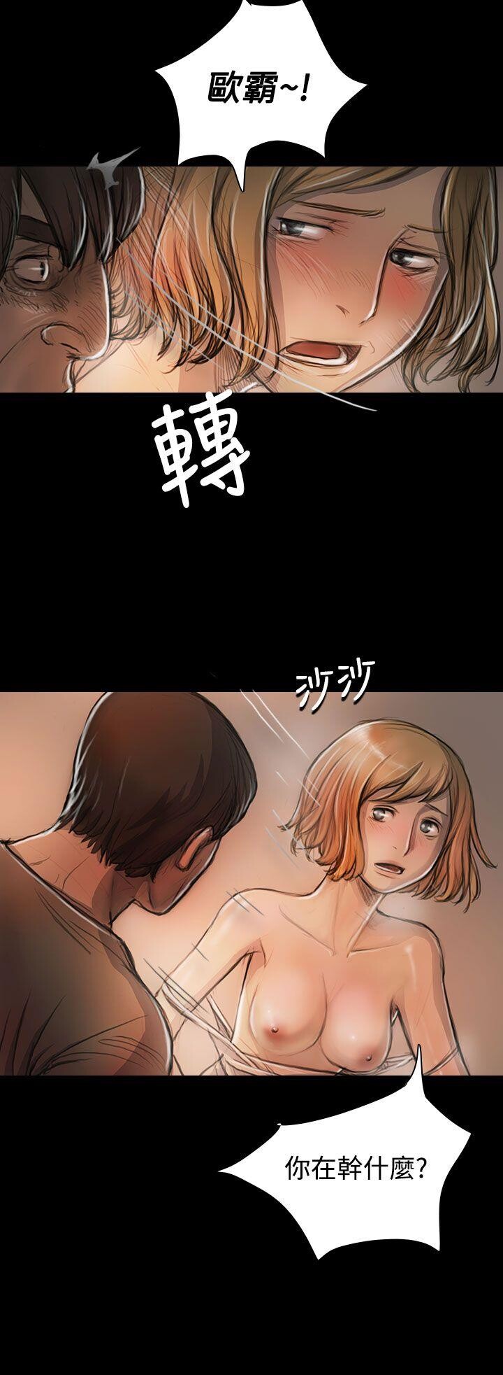 [韩漫]姐姐-莲23-24[81p]第0页 作者:Publisher 帖子ID:170508 TAG:动漫图片,卡通漫畫,2048核基地