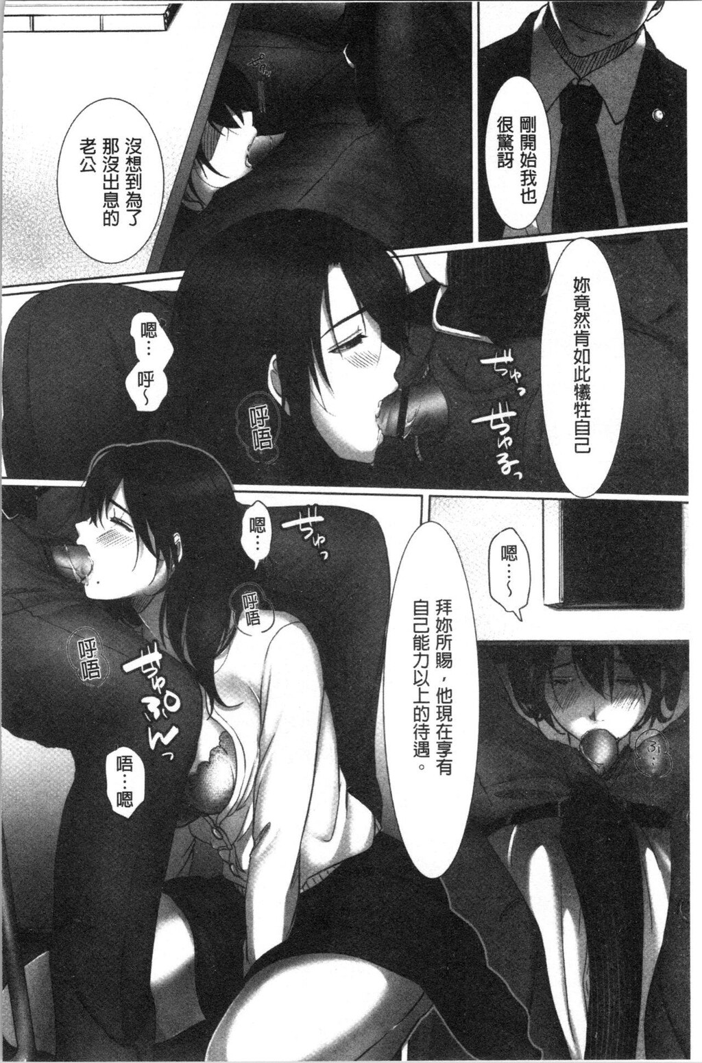 [单行本]堕妻人妻という仮面を剥がされて-。下[97p]第1页 作者:Publisher 帖子ID:170510 TAG:动漫图片,卡通漫畫,2048核基地