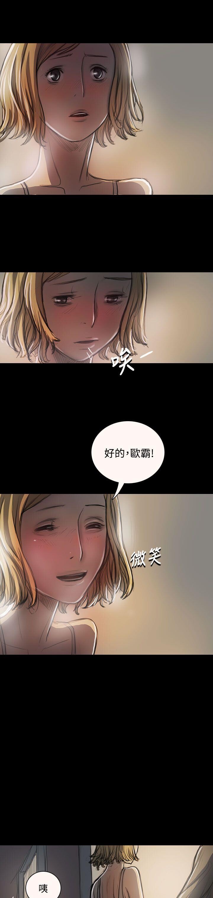 [韩漫]姐姐-莲23-24[81p]第1页 作者:Publisher 帖子ID:170508 TAG:动漫图片,卡通漫畫,2048核基地