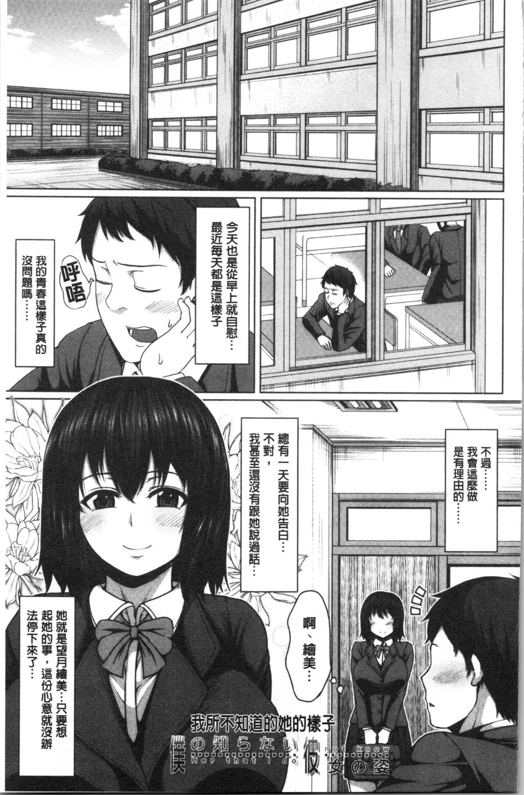 [单行本]押せばヤれる娘下[91p]第0页 作者:Publisher 帖子ID:170504 TAG:动漫图片,卡通漫畫,2048核基地