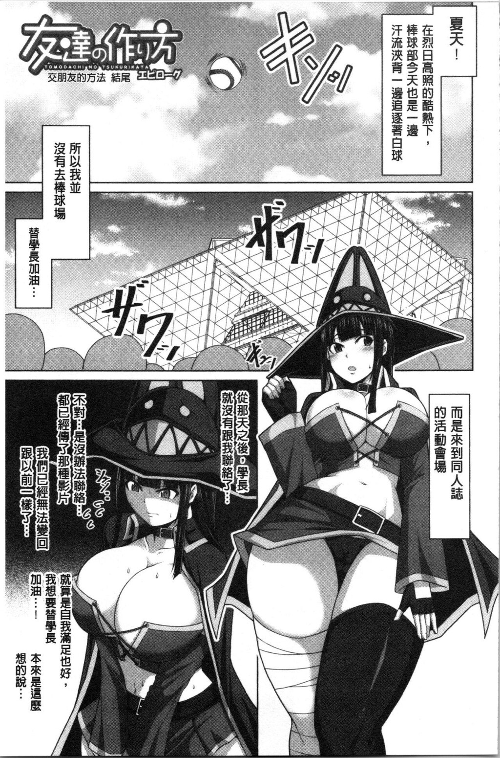 [单行本]押せばヤれる娘上[93p]第0页 作者:Publisher 帖子ID:170503 TAG:动漫图片,卡通漫畫,2048核基地