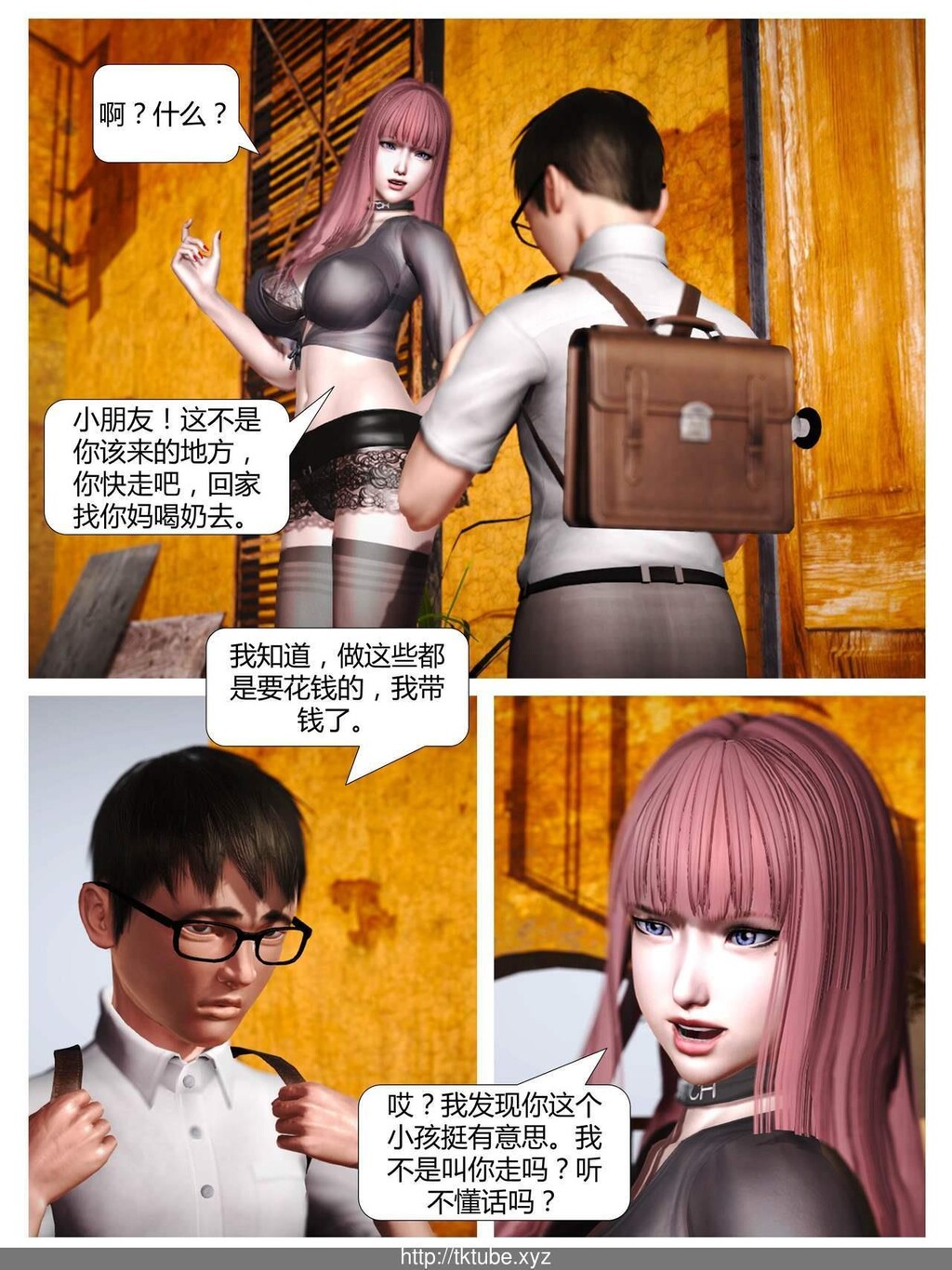 3D我是个有钱的小孩[50p]第0页 作者:Publisher 帖子ID:170179 TAG:动漫图片,卡通漫畫,2048核基地