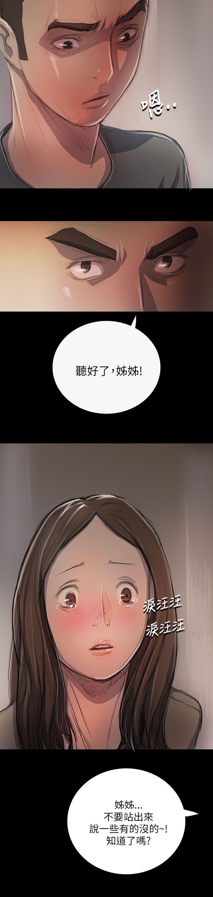 [韩漫]姐姐-莲9-10[92p]第0页 作者:Publisher 帖子ID:170182 TAG:动漫图片,卡通漫畫,2048核基地