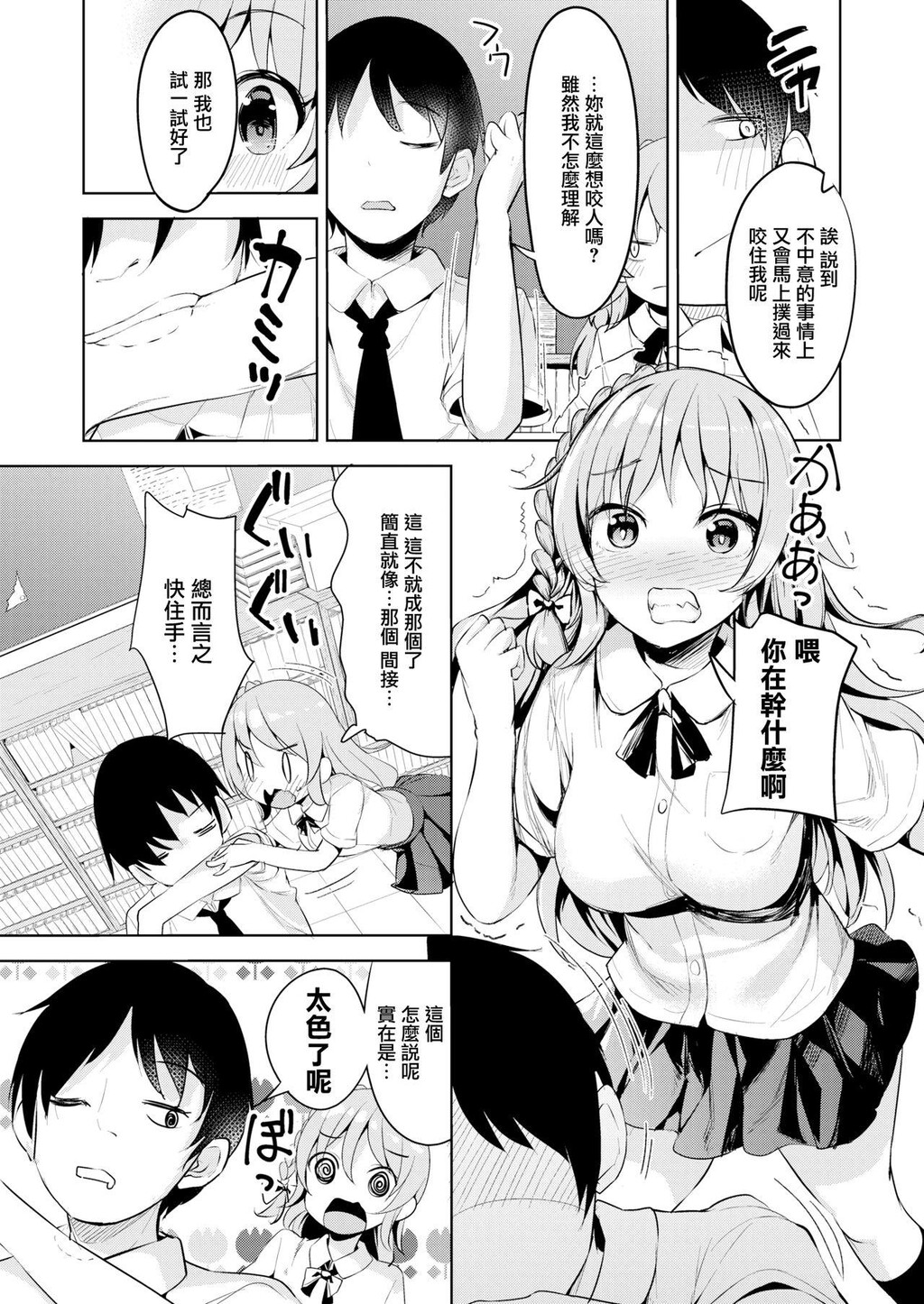 はにかみかみんぐあうと[22p]第1页 作者:Publisher 帖子ID:170340 TAG:动漫图片,卡通漫畫,2048核基地