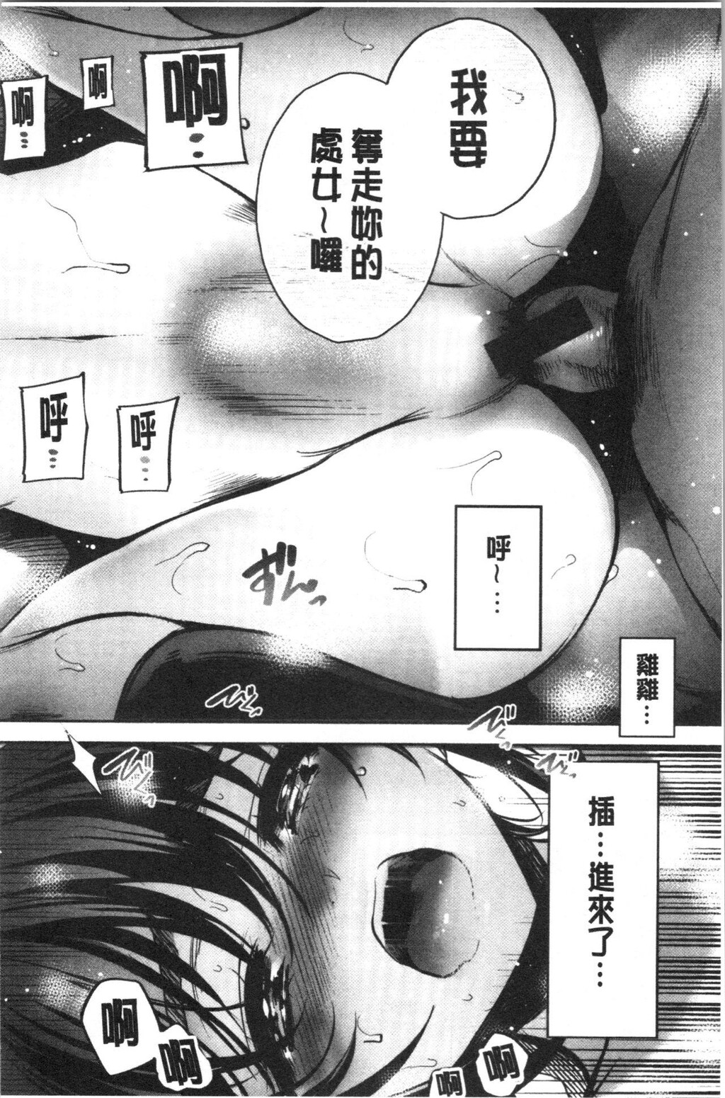 [单行本]悦楽クリームパイ下[99p]第1页 作者:Publisher 帖子ID:170338 TAG:动漫图片,卡通漫畫,2048核基地