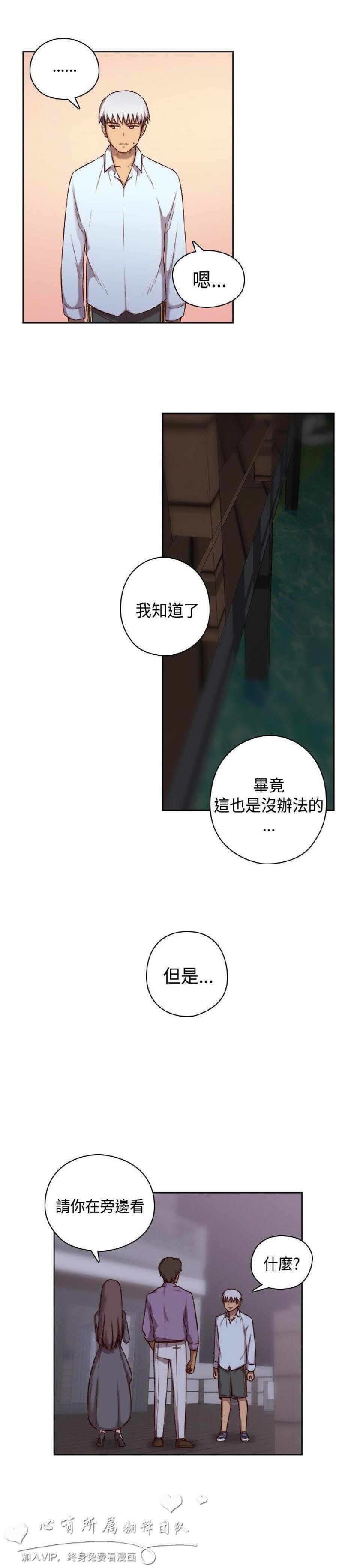 [韩漫]H校园第二季9-10[76p]第0页 作者:Publisher 帖子ID:168890 TAG:动漫图片,卡通漫畫,2048核基地