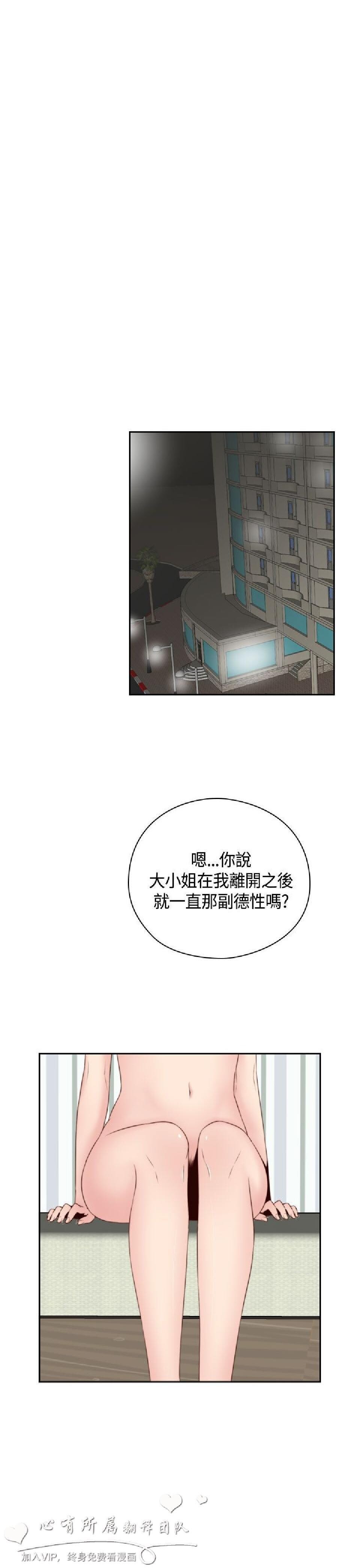 [韩漫]H校园第二季15-16[76p]第0页 作者:Publisher 帖子ID:169202 TAG:动漫图片,卡通漫畫,2048核基地